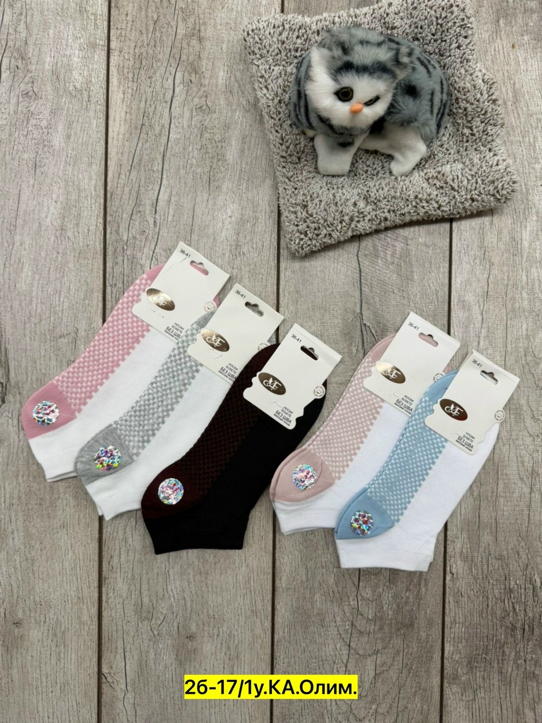 носки женские 10 пар,носки женские,носки женские набор,комплект носки женские,носки детские