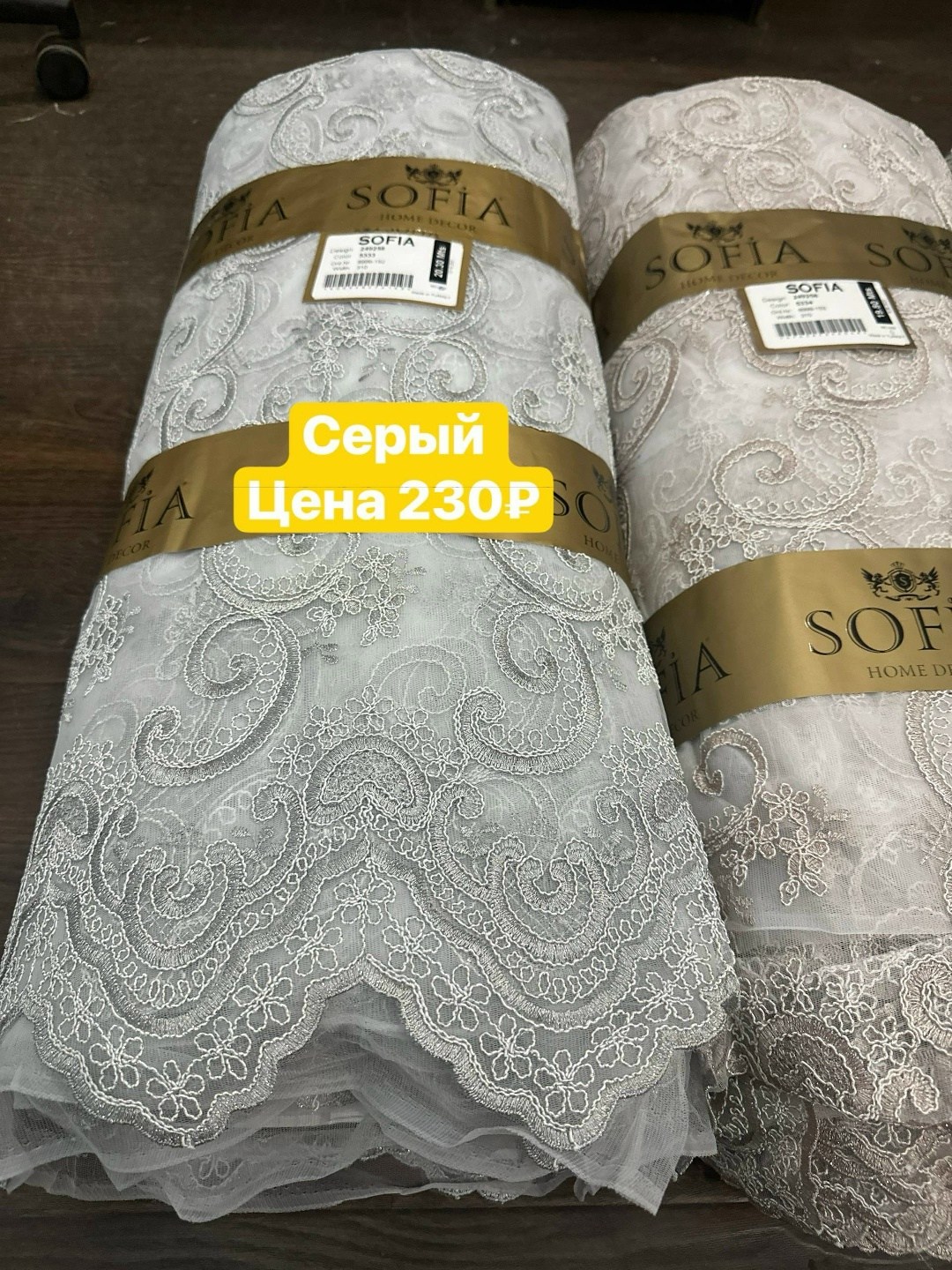 полотенца махровая,турецкие полотенца,махровые полотенца турция,скатерть ажурная,полотенца банная