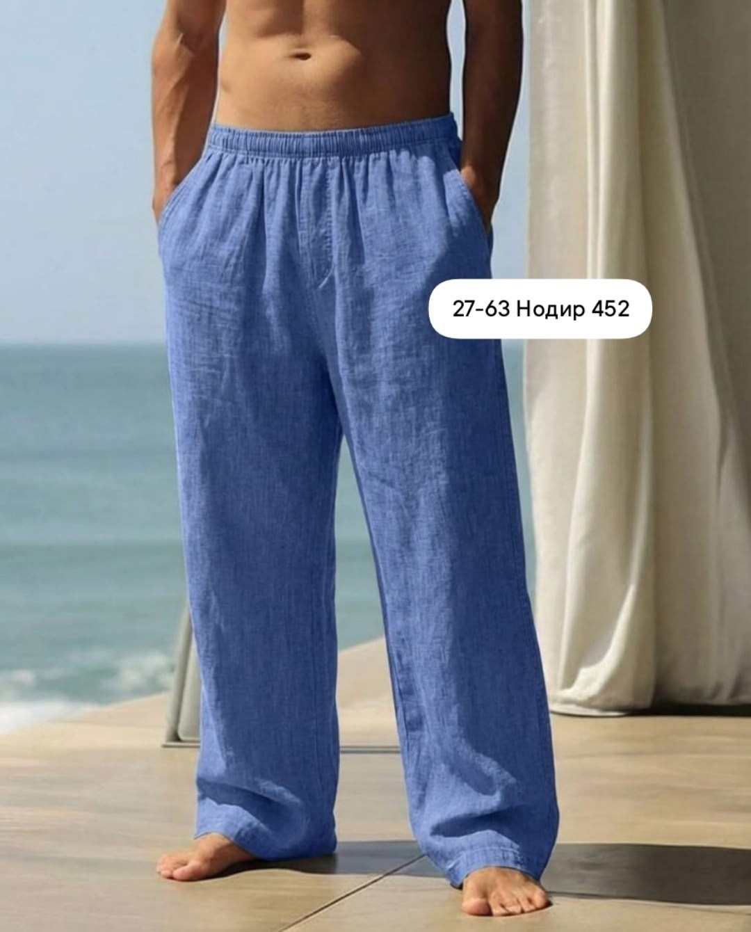брюки мужские,льняные брюки,льняные брюки мужские,летние брюки мужские,мужские хлопковые льняные брюки