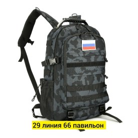 Сумка