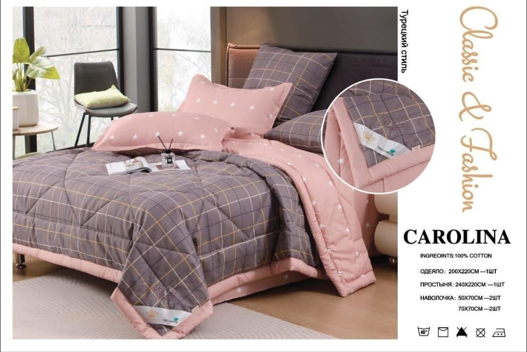 carolina комплект постельного белья с одеялом,комплект постельного белья с одеялом carolina евро,комплект постельного белья с готовым одеялом евро,carolina комплект постельного белья,комплект постельн