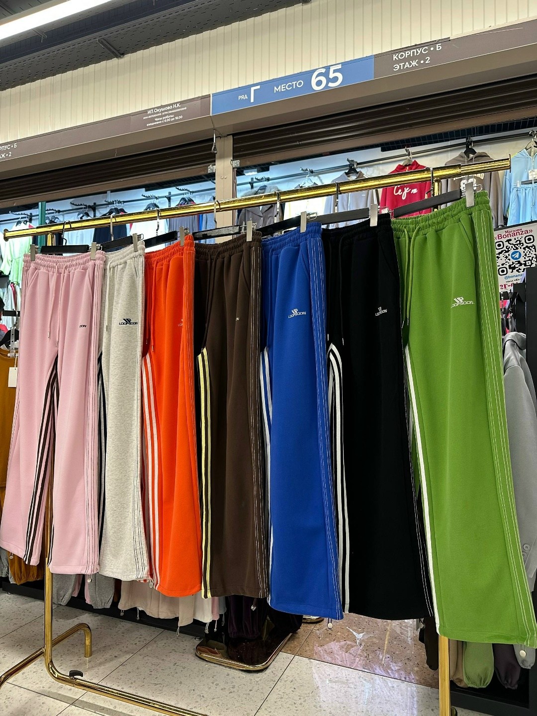 спортивные штаны широкие,брюки карго с лампасами широкие y2k styfash,спортивные штаны adidas,брюки оверсайз с лампасами широкие спортивные y2k,штаны широкие женские