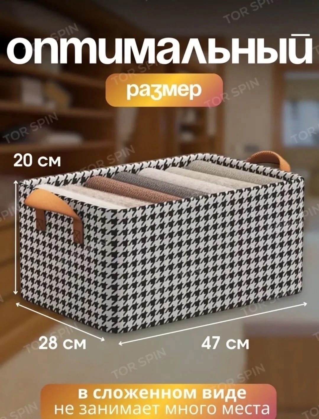 короба для хранения,коробка для хранения вещей,короба для хранения вещей,органайзер для хранения вещей короб,короб для хранения вещей с крышкой