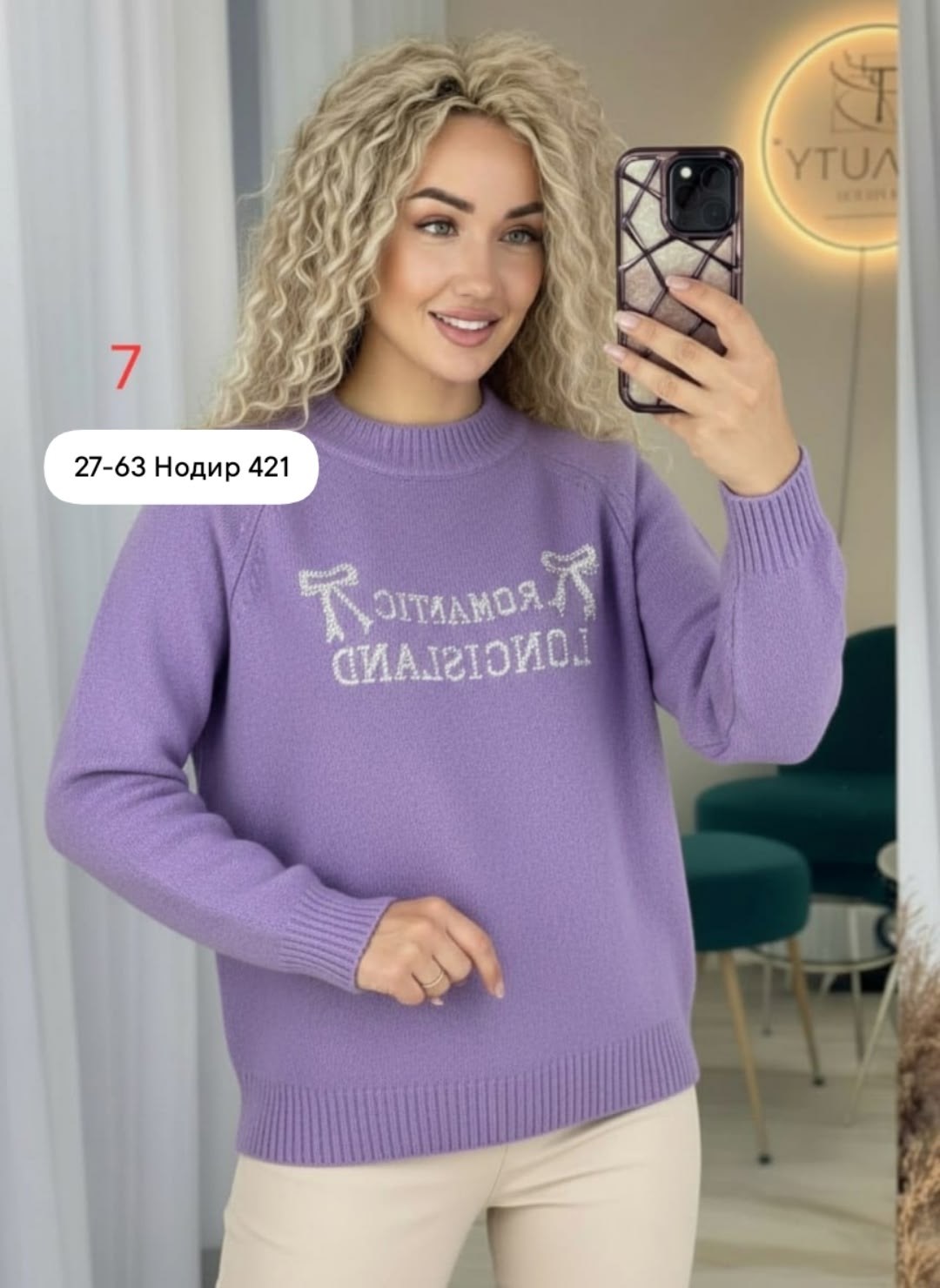 свитера женские,кофта женская,джемпера женские,стильная кофта,свитер