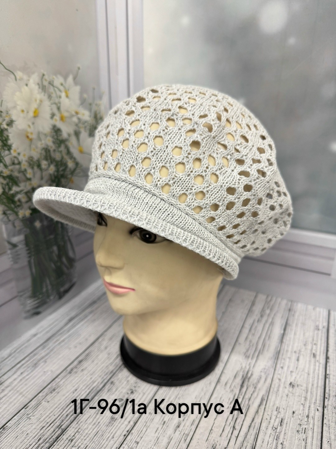 шапка для женщин,кепка бежевая женская,вязаная кепка,женская кепка с козырьком,женская кепка