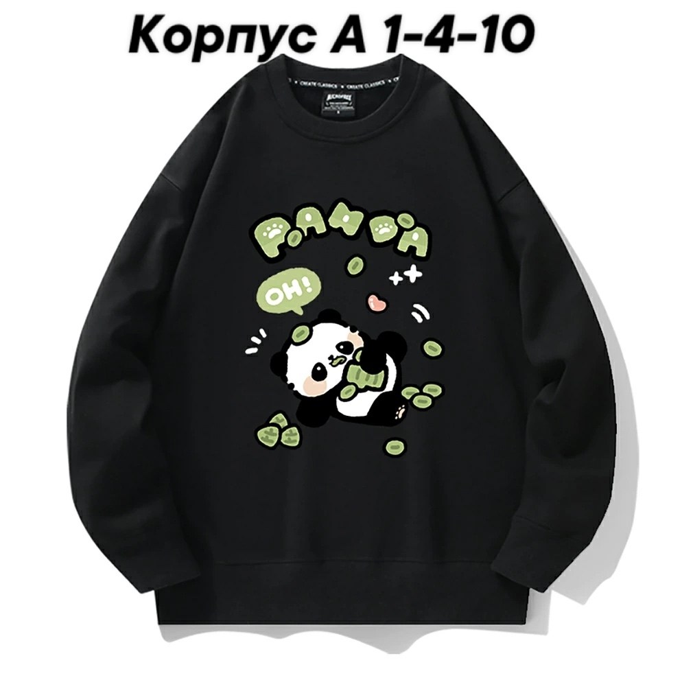 свитшот и толстовка,детский свитшот,свитшот женская,модная толстовка,свитшот с принтом