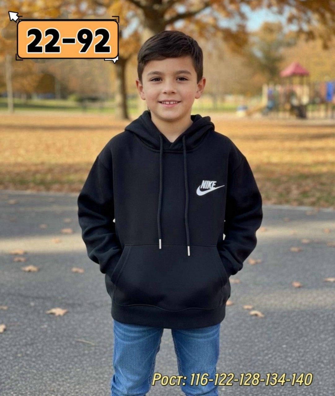 nike hoodie,толстовка,толстовка для мальчика,кофта для мальчиков,nike sportswear club fleece