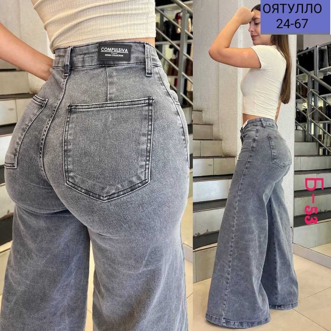 джинсы женские палаццо,женские джинсы,джинсы палаццо,джинсы женские широкие,широкие джинсы