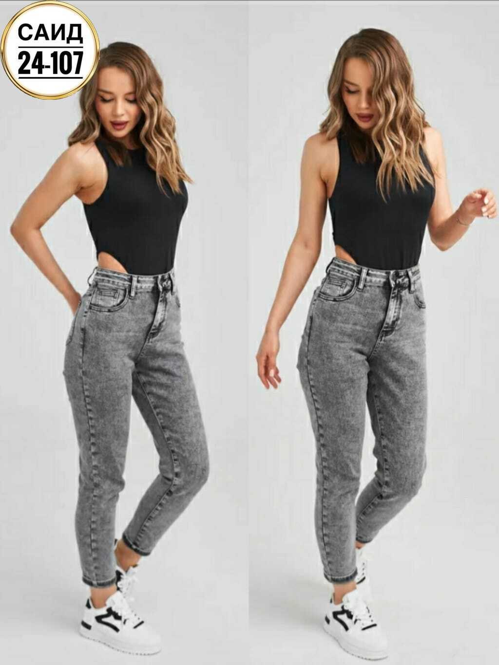 джинсы женские с высокий посадкой,джинсы базовые,женские джинсы,высокая посадка джинсы,женские джинсы мом