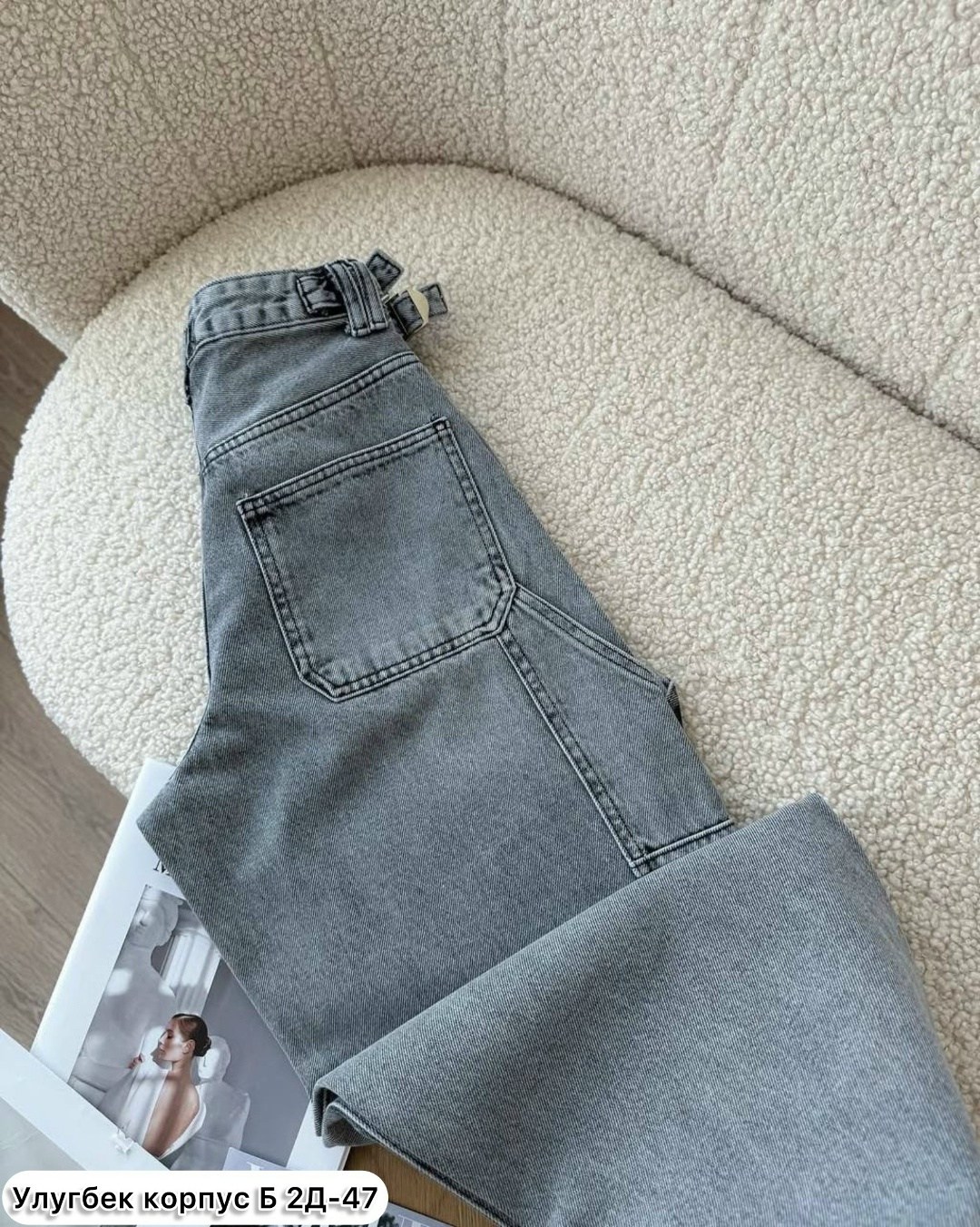 джинсы женские,джинсы брюки,джинсы мом,джинсы джинсы,джинсы