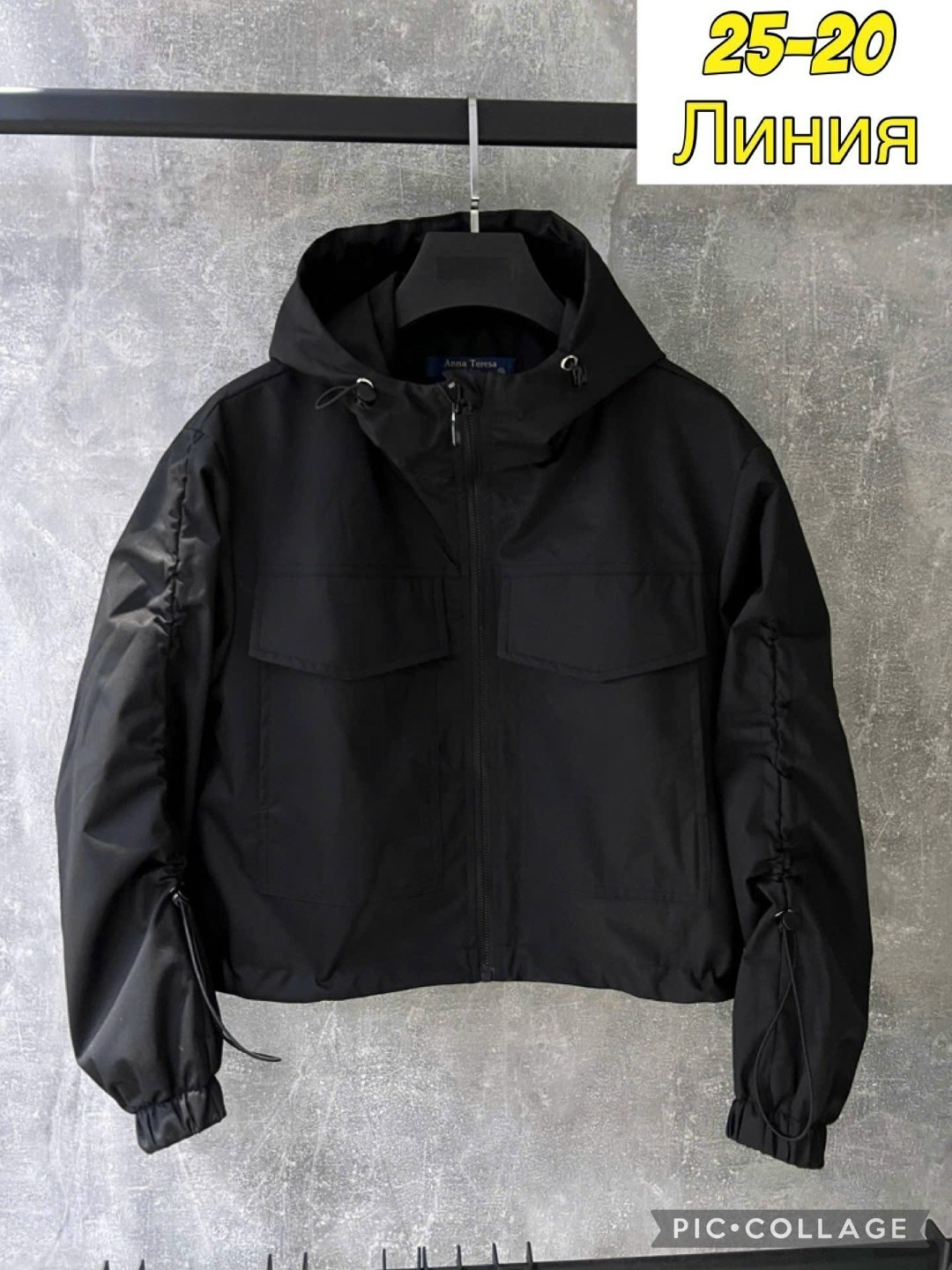 куртка модная,повседневная куртка,куртка женская,легкая куртка,модная женская куртка