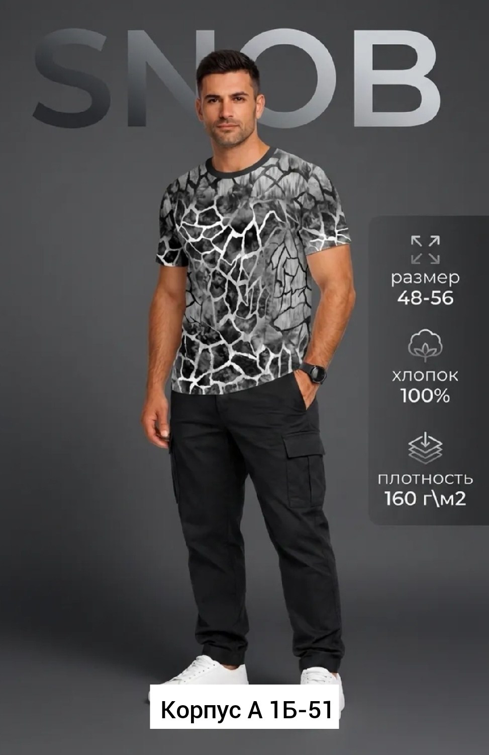 футболки мужские,футболки мужские хлопок,мужская мода,брюки мужские,одежда для мужчин