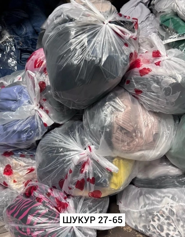 одежда секонд хенд,секонд хенд оптом,одежда пакетом,cеконд хенд,распродажа