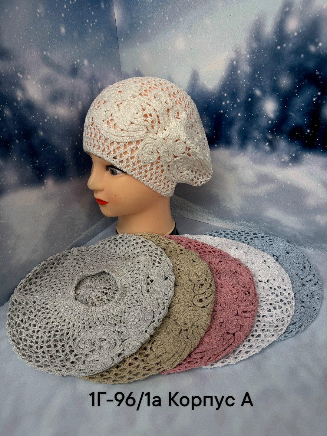 берет вязаный демисезонный,шапка для женщин,берет вязаный,шапка женская,женская вязаная шапка