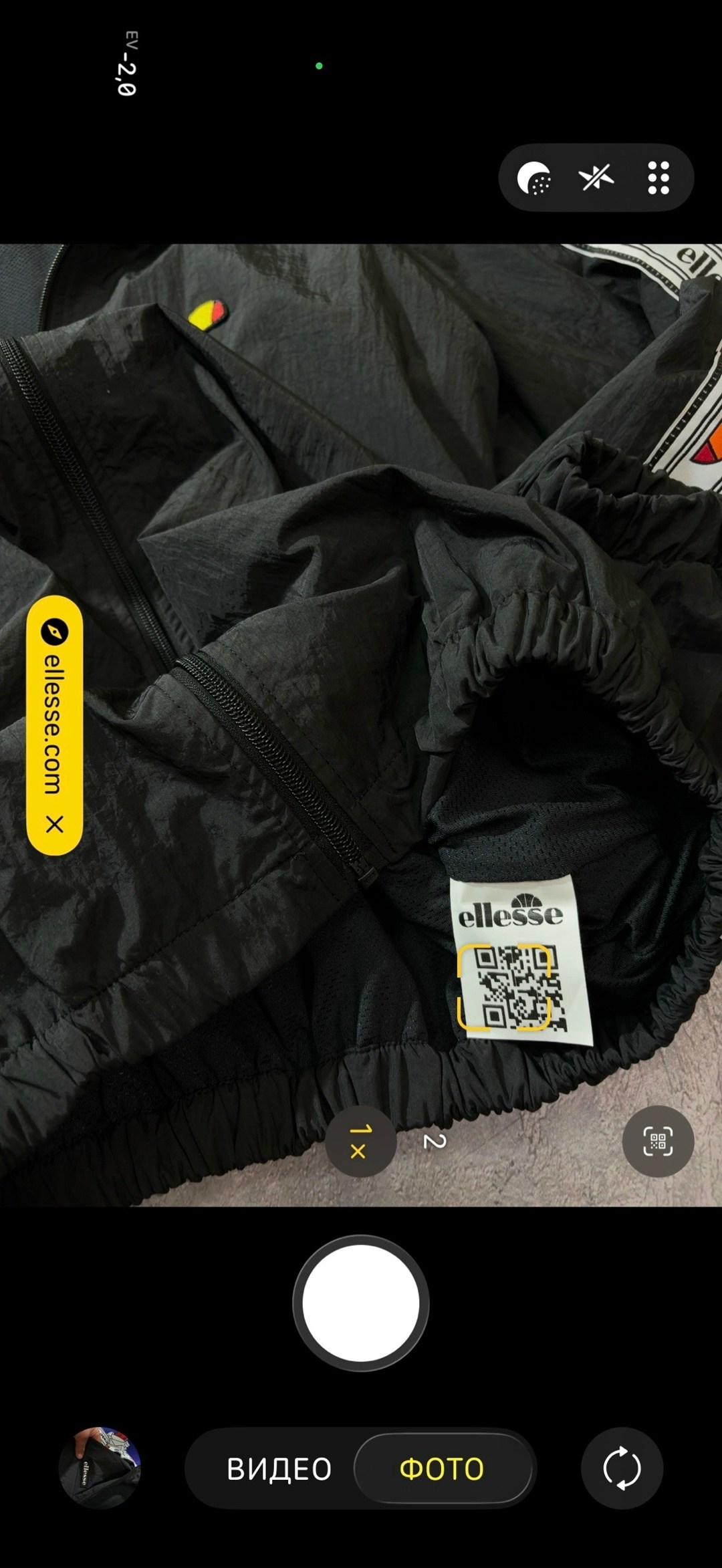 куртка ellesse,ветровка ellesse,легкая куртка,куртка мужской