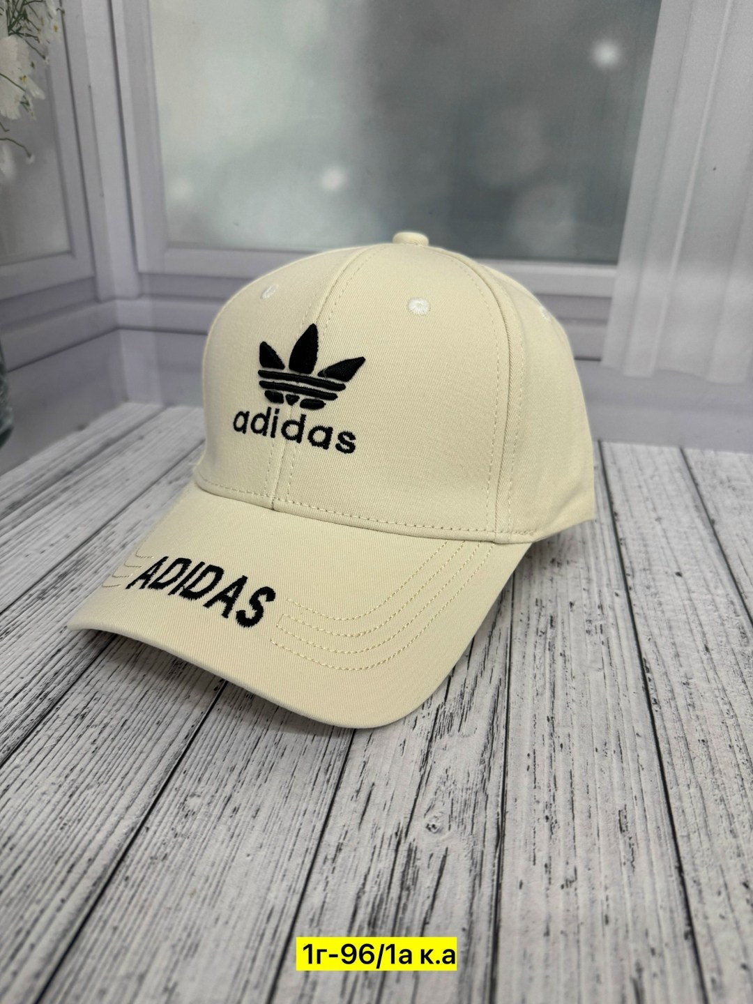 бейсболка adidas,кепка adidas лиловая,кепка adidas,бейсболка adidas daily cap,бейсболка adidas adidas