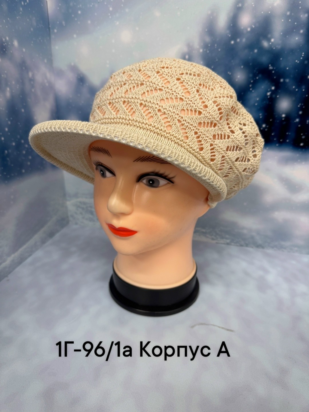 женские кепки,вязаная кепка,шапка для женщин,летняя кепка,кепка бежевая женская