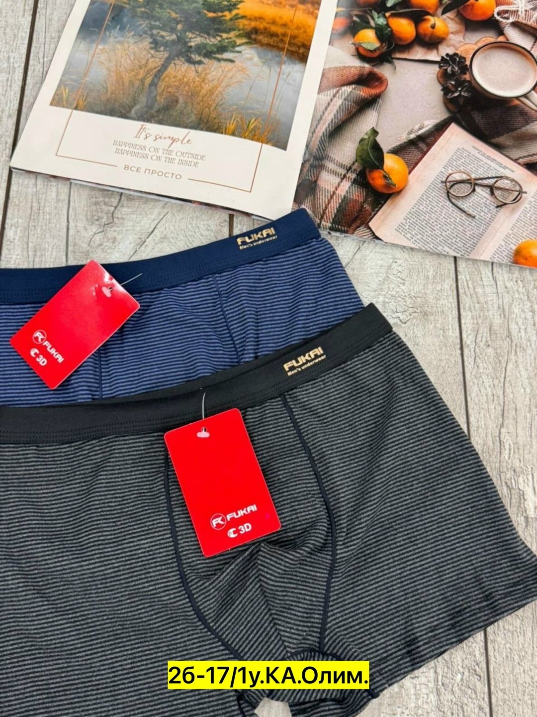 комплект трусов мужских,трусы мужские набор боксеров,комплект трусов боксеров,комплект трусов боксеры fukai,трусы мужские