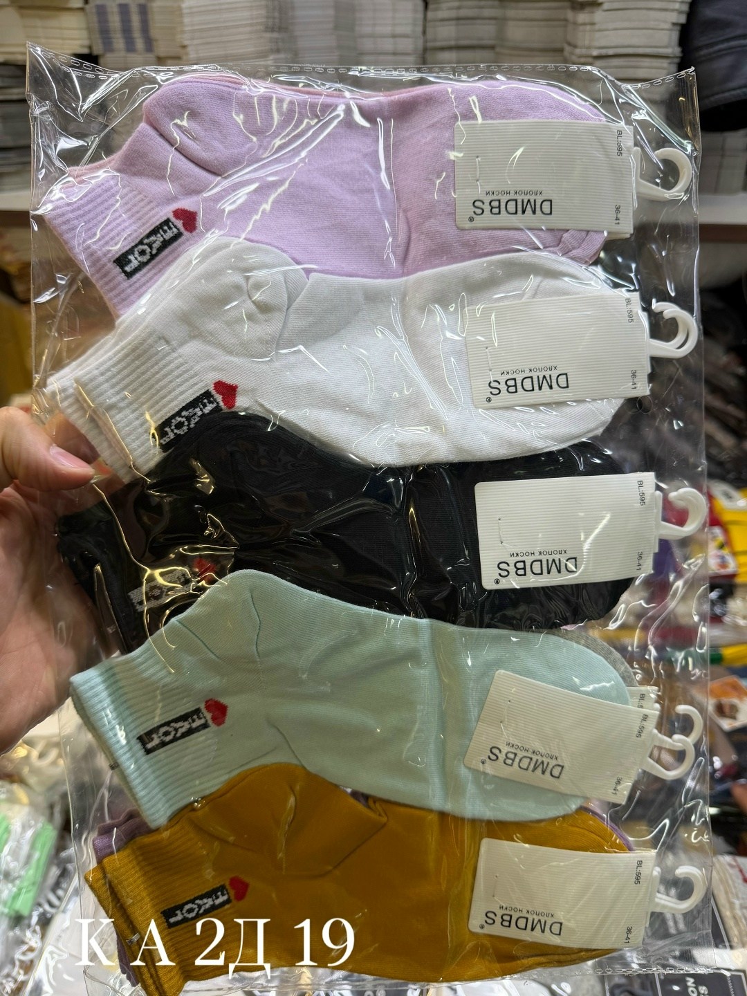 носки мужское,женские носки,носки,носки молодежные,носки с надписью