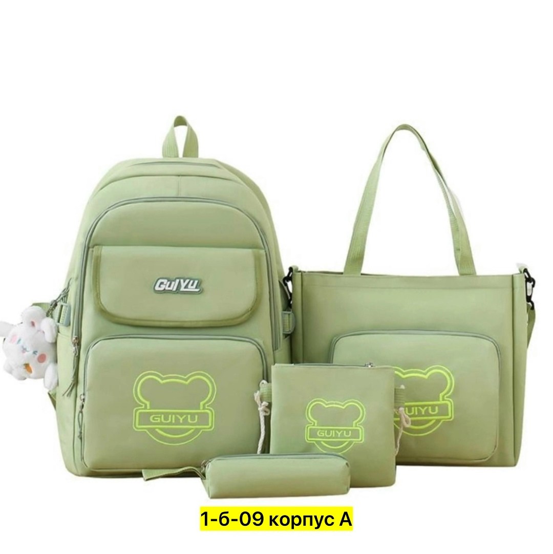 рюкзак школьный для девочки повседневный набор 4,рюкзак для школы набор,комплект школьный с рюкзаком 5 в 1,рюкзак школьный для девочек подростков набор 4 в 1,набор с рюкзаком