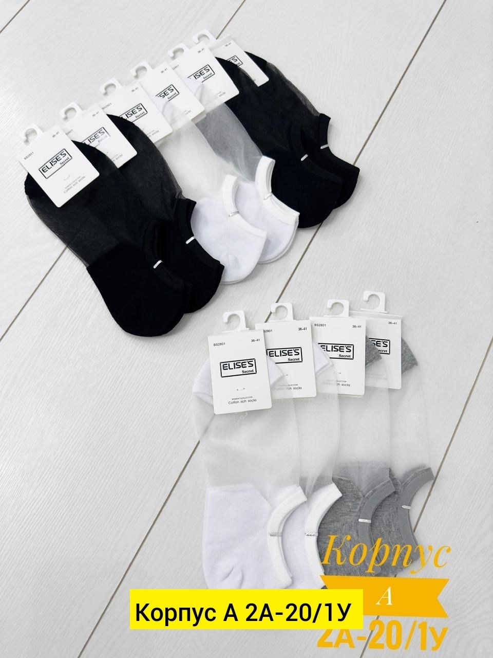 носки женские 10 пар,носки женские,носки короткие женские,носки хлопковые женские,носки следки женские