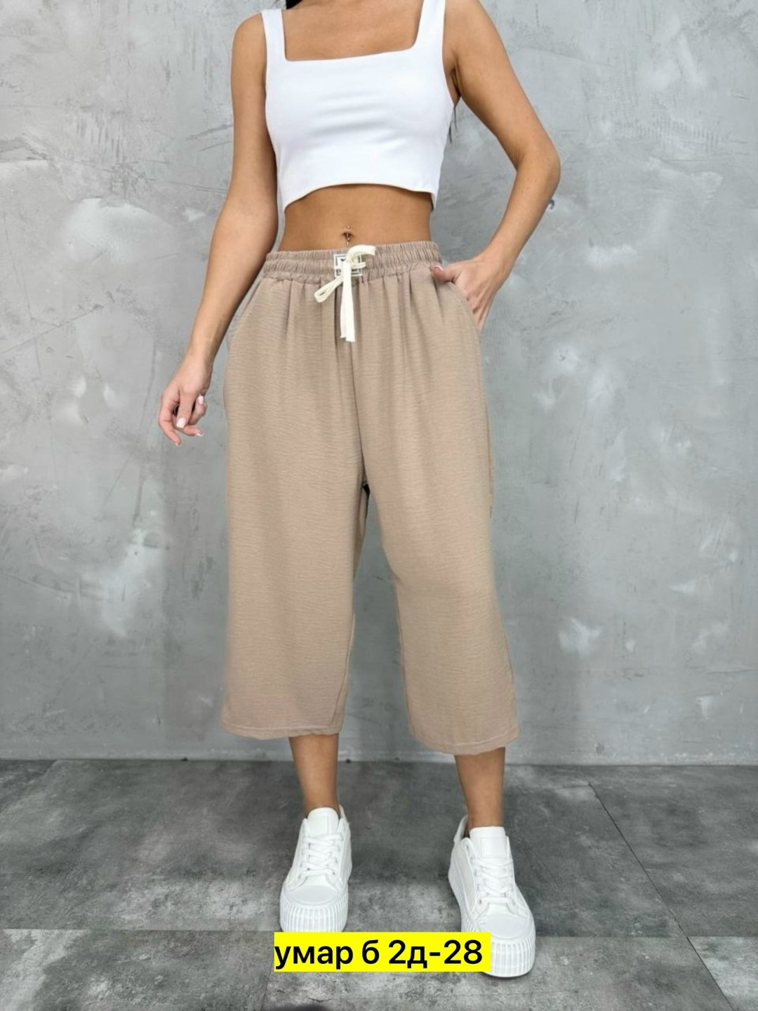 бриджи капри,женские широкие брюки,шорты бриджи,широкие брюки,джинсы бриджи