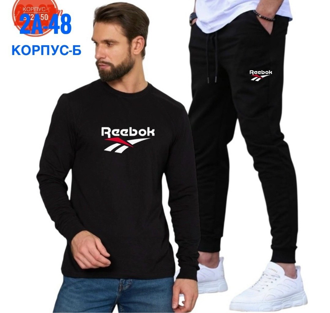 спортивный костюм reebok мужской,спортивный костюм мужской рибок,спортивные костюмы reebok,костюм спортивный мужской,костюм рибок мужской