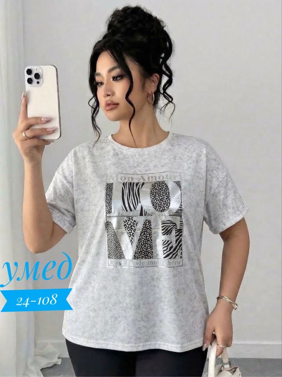 футболки женская,женская футболка больших размеров,футболки женская оверсайз,