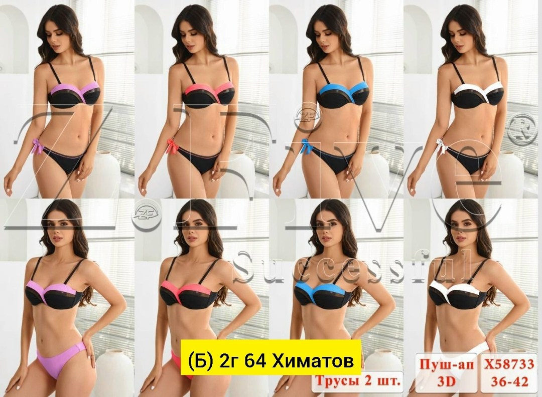 купальник женские,купальник женский раздельные,девушка,купальник для женщин,женский комплект нижнего белье