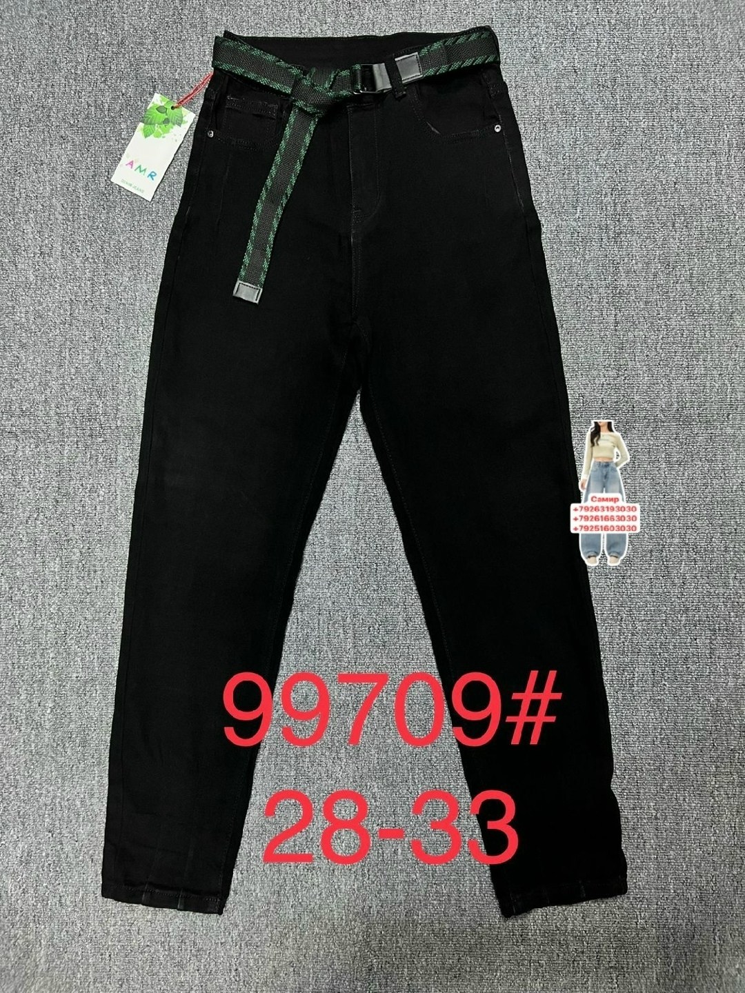 джинсы,женские джинсы,джинсы мом,джинсы подростковые,джинсы джинсы