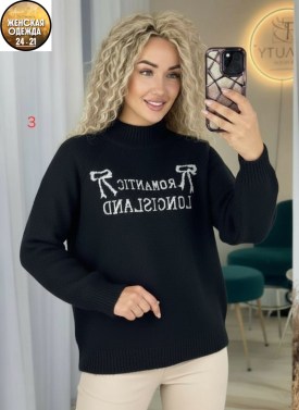 Свитер