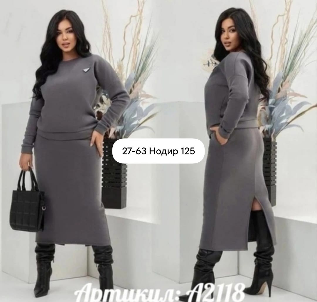 костюм с юбкой женский,костюм женский на флисе,трикотажный женский костюм с юбкой,женский костюм двойка,костюм с юбкой