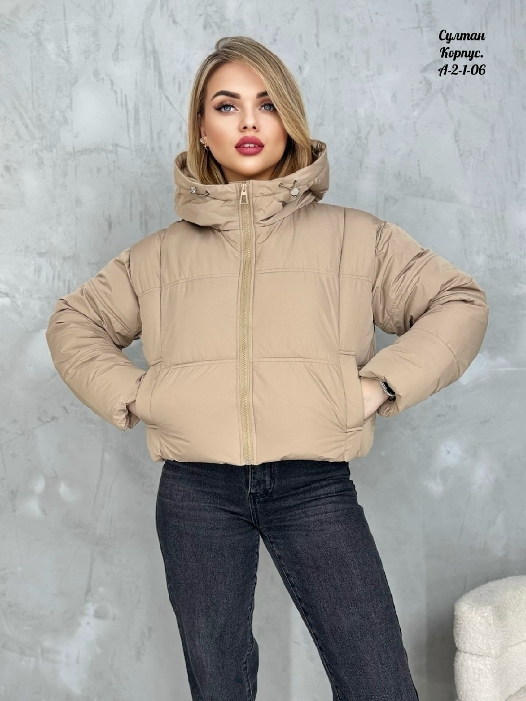 демисезонная куртка,куртка женская демисезонная,голубые женские куртки,женская куртка,куртка