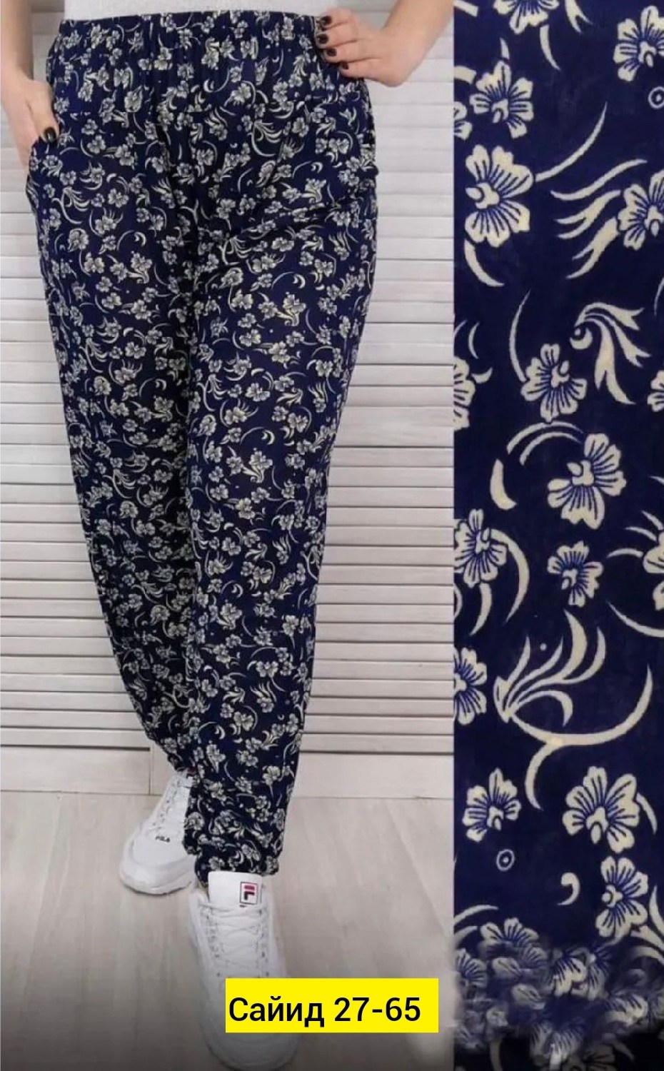 штаны женские,брюки бриджи,брюки женские,брюки домашние,брюки штаны