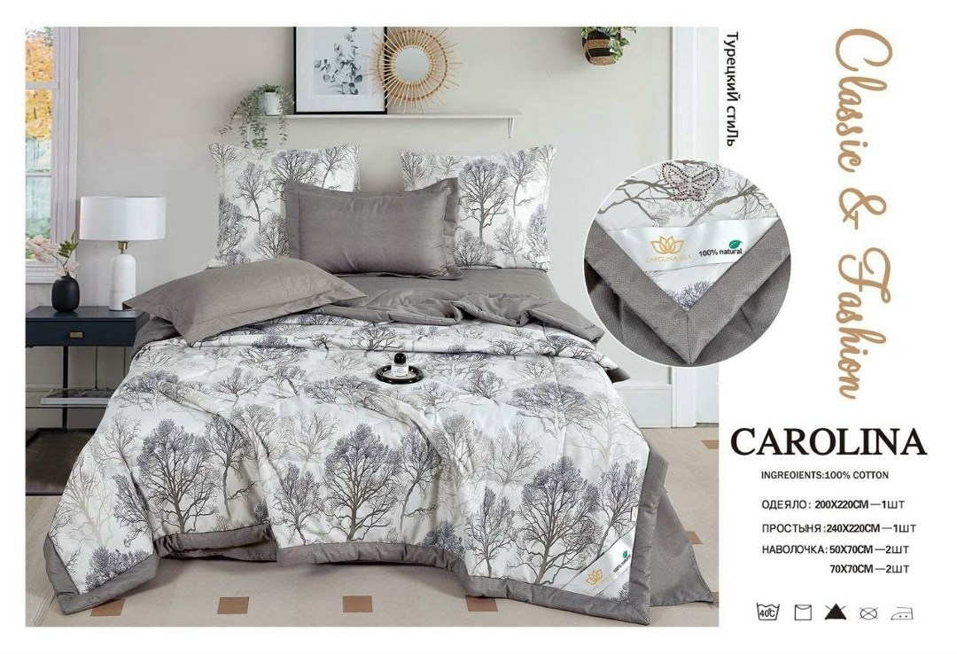 комплект постельного белья с одеялом carolina евро,комплект постельного белья с одеялом carolina,carolina комплект постельного белья,комплект постельного белья евро с одеялом,комплект постельного бель
