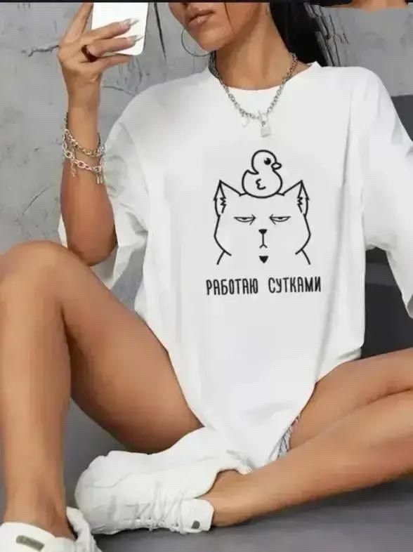 футболки оверсайз с принтами,футболки женская,футболки женская оверсайз,футболка оверсайз с,футболки женские с принтом