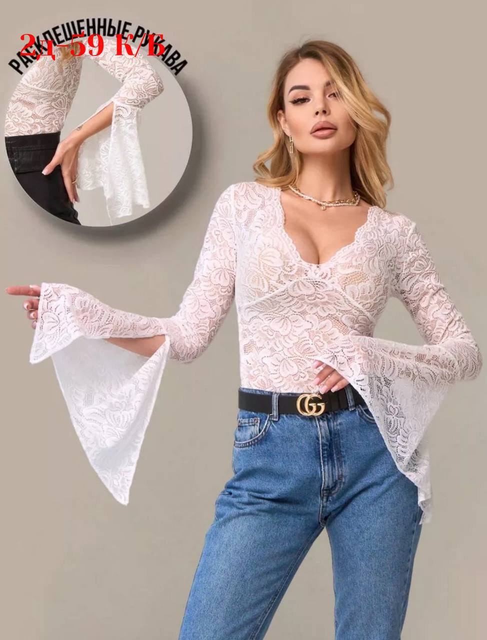 кофта с кружевами,кофта черная кружевная,кружевной топ с длинным рукавом,топ с кружевными рукавами,кружевная блузка