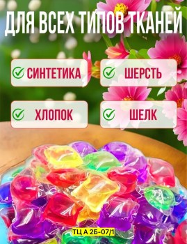 Одежда