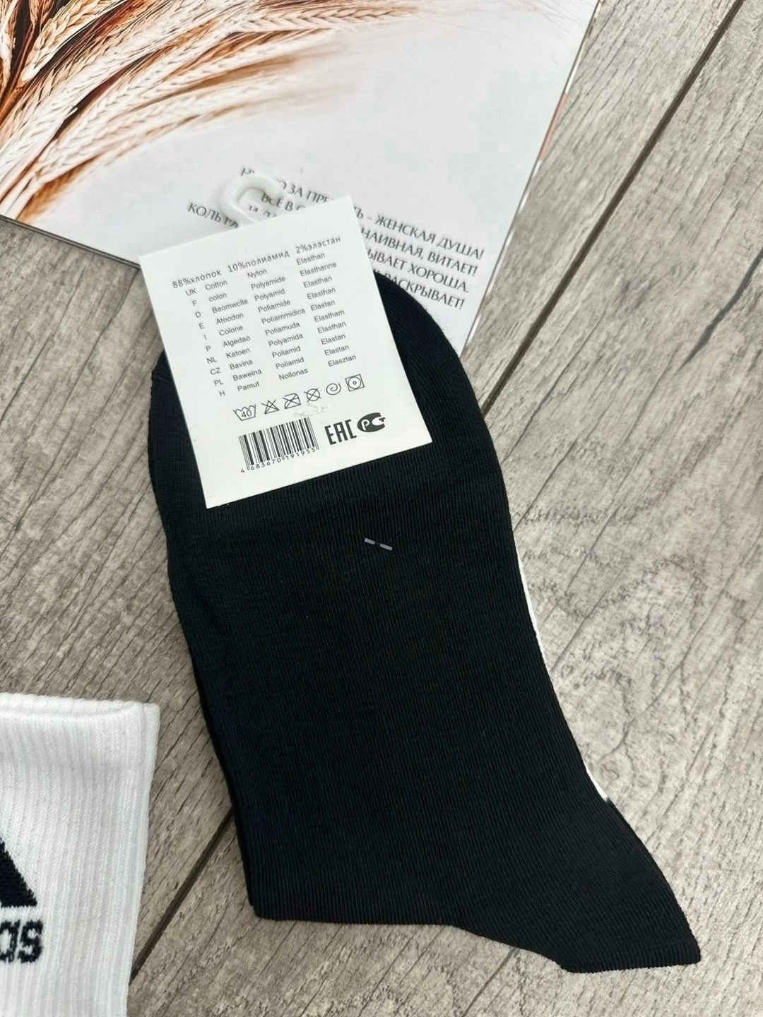 носки мужские,комплект носки мужские,носки мужские 10 пар,носки мужские спортивные,носки мужские набор