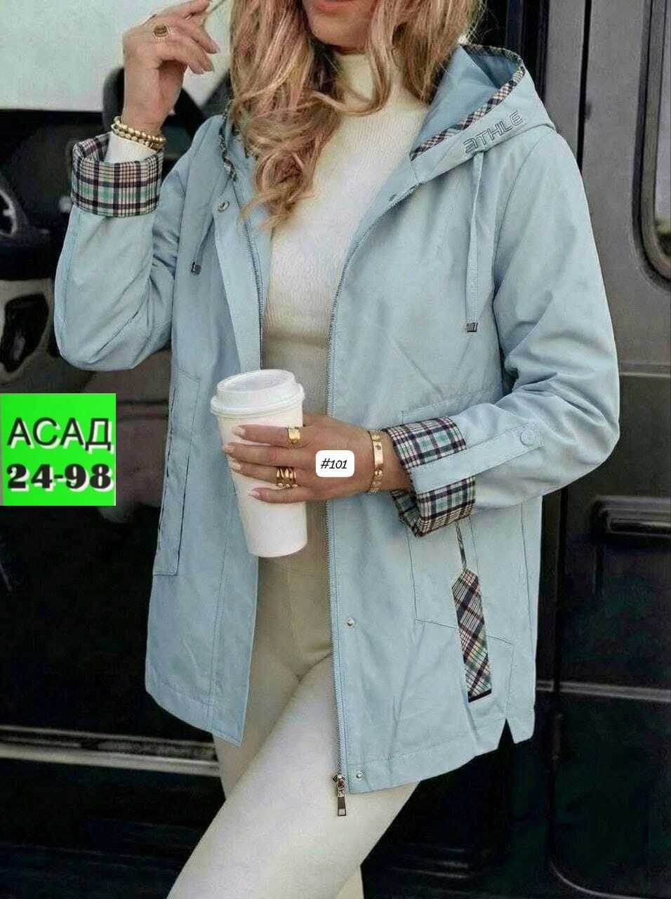 женская куртка,ветровка женская,куртка,куртка демисезонная,ветровка из плащевки женская