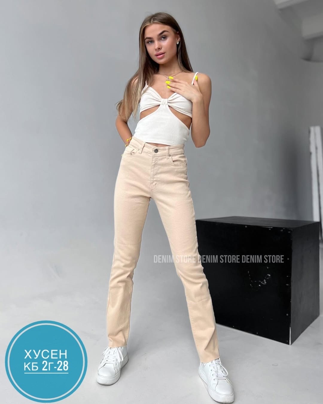 женские джинсы,бежевые джинсы,джинсы женские бежевые,брюки джинсы,женские джинсы мом