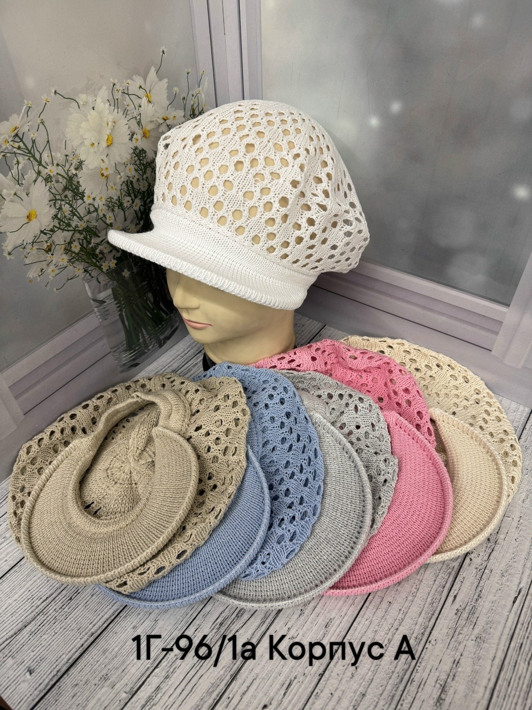 шапка для женщин,кепка бежевая женская,вязаная кепка,женская кепка с козырьком,женская кепка