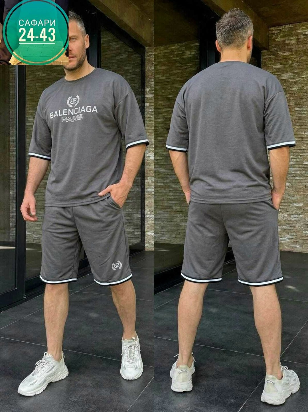 костюм спортивный мужской летний с шортами,костюм спортивный мужской,спортивный костюм с шортами мужской,спортивный костюм летний с шортами и футболкой,костюм спортивный мужской с шортами и футболкой