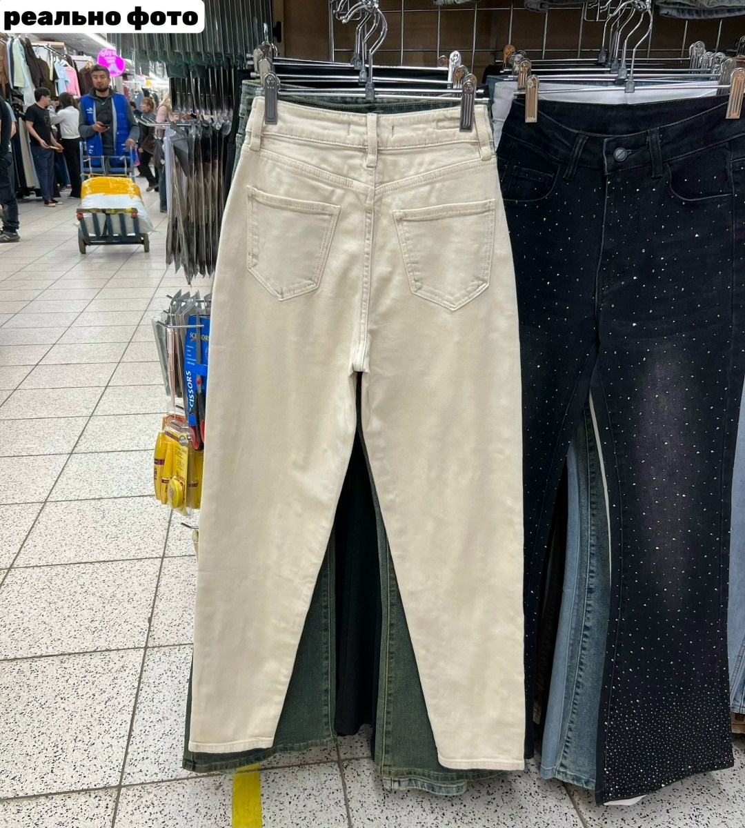 стиль мода,одежда кэжуал,стиле кэжуал,повседневная одежда