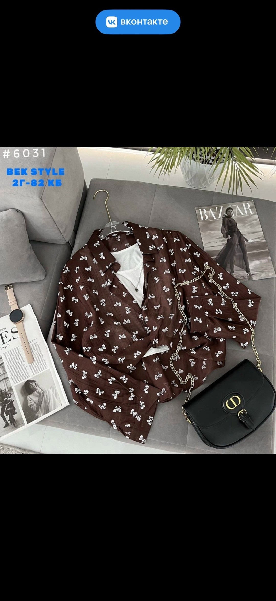 женский костюм,блузка стильная,женская кофта,кофта комплект,костюм с платьем