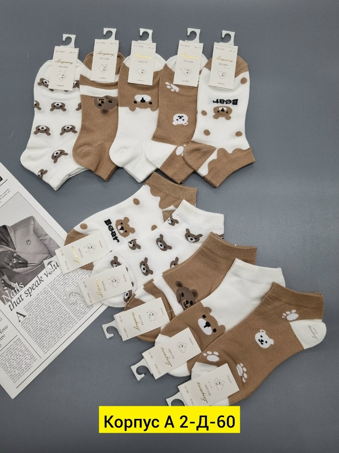 комплект носки женские,носки короткие женские,женские носки,носки женские 10 пар,комплект носки 5 пар