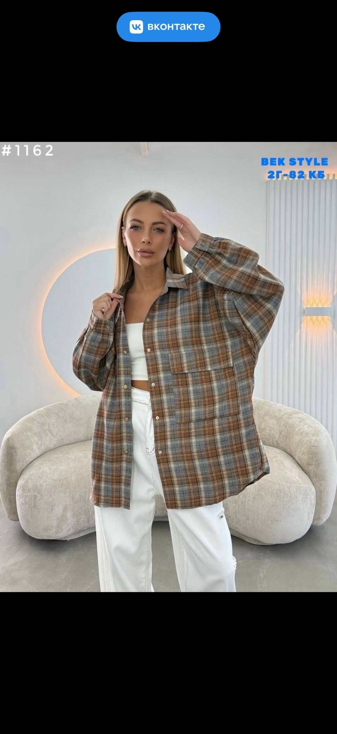 женская рубашка оверсайз в клетку,рубашка в клетку женская,рубашка женская,рубашка в клетку,рубашка в клетку оверсайз badishka