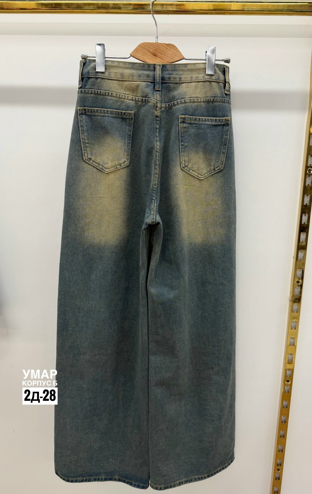 женские джинсы,джинсы широкие,джинсы,брюки джинсы,джинсы широкие женские