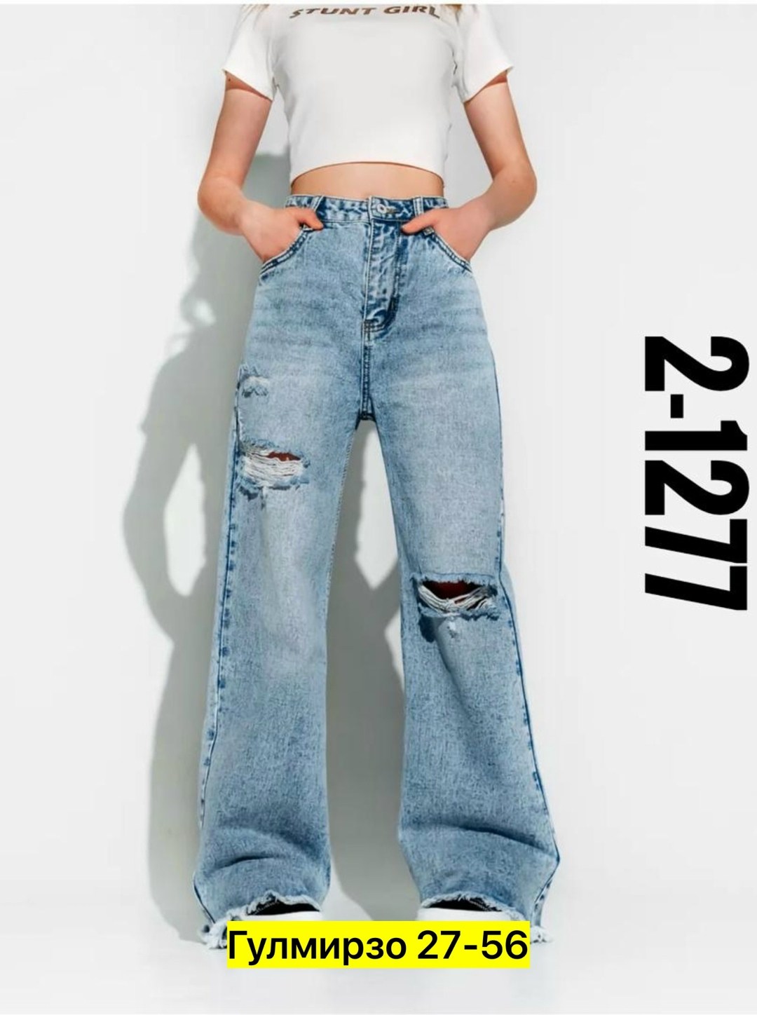 женские джинсы,джинсы широкие женские,джинсы широкие,джинсы,джинсы трубы