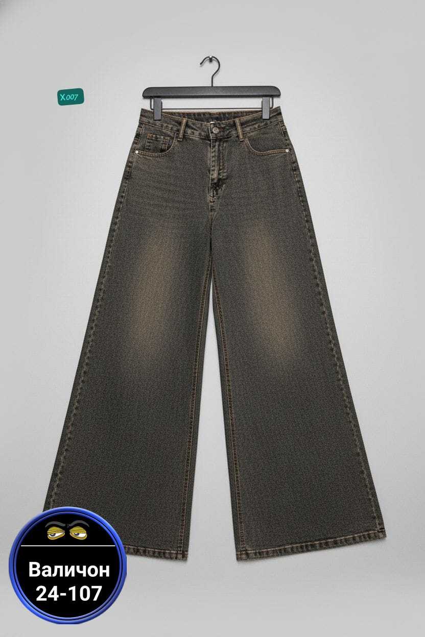 женские джинсы,джинсы женские широкие,джинсы широкие,джинсы багги,женские джинсы багги
